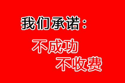 助力房地产公司追回700万土地出让金